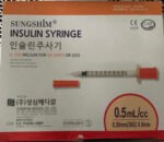 insulin syringes,insulin syringes 100 units,insulin syringes near me,Buy insulin syringes USA